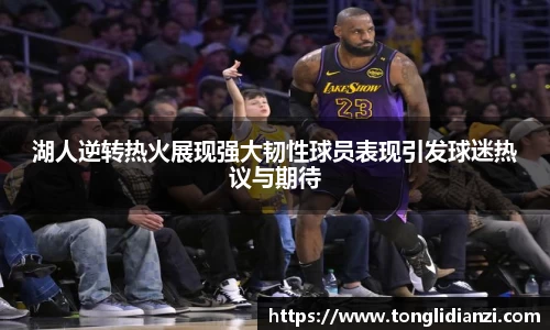 立博