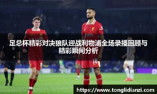 立博ladbrokes