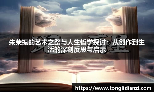 立博