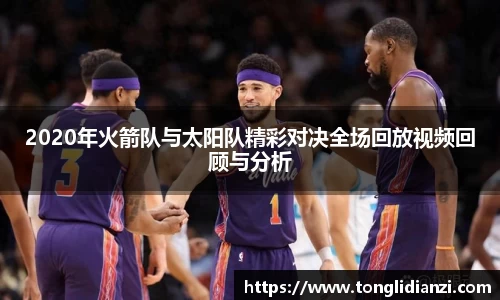 立博ladbrokes