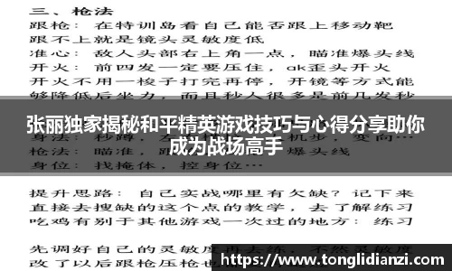 立博ladbrokes官网