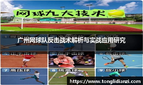 立博ladbrokes体育