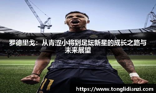 立博ladbrokes官网